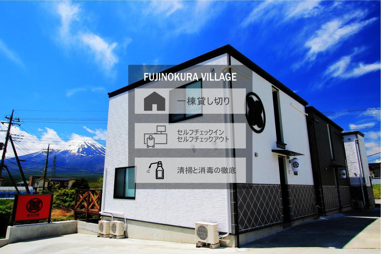 Fujinokura Village Fujikawaguchiko Exterior photo